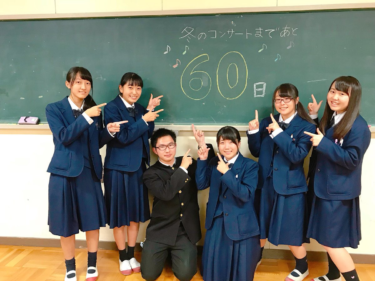 静岡県立伊豆中央高校の制服写真画像まとめ・レビュー口コミ評判・生徒の着こなし・夏服冬服詳細情報
