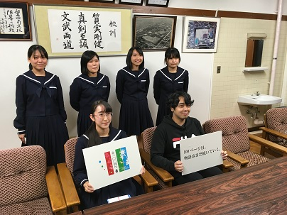 静岡県立磐田南高校の制服写真画像まとめ・レビュー口コミ評判・生徒の着こなし・夏服冬服詳細情報