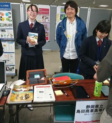 静岡県立島田商業高校の制服写真画像まとめ・レビュー口コミ評判・生徒の着こなし・夏服冬服詳細情報