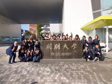 静岡県立清流館高校の制服写真画像まとめ・レビュー口コミ評判・生徒の着こなし・夏服冬服詳細情報