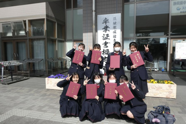 Hamamatsu Kaiseikan Junior High School and High School Uniform Photo ...