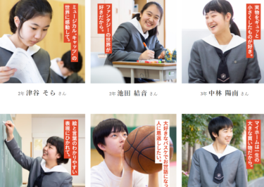常葉学園中学校・高校の制服写真画像まとめ・レビュー口コミ評判・生徒の着こなし・夏服冬服詳細情報（とこは）