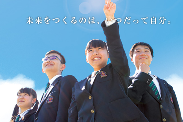 日本大学三島中学高校の制服写真画像動画まとめ・レビュー口コミ評判・生徒の着こなし【2021年/令和2年度新制服】新旧制服比較・変更点