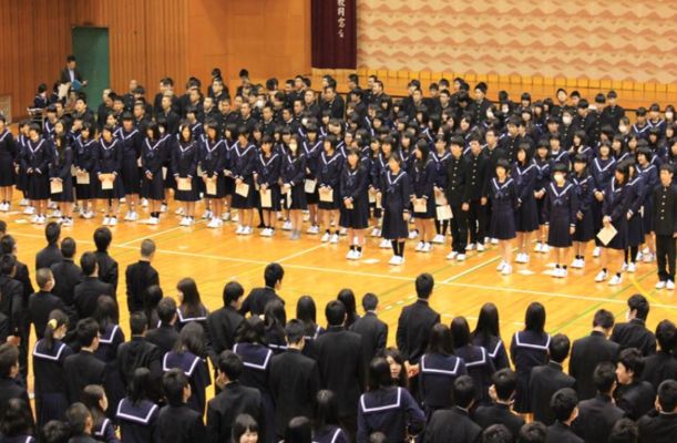 Wakayama Prefectural Minoshima High School Uniform Foto Samenvatting ...