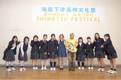 海南市立海南下津高校の制服写真画像まとめ・レビュー口コミ評判・生徒の着こなし・夏服冬服詳細情報 海南市立海南下津高校の制服写真画像まとめ・レビュー口コミ評判・生徒の着こなし・夏服冬服詳細情報