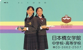【統合閉校】日本橋女学館高校の制服写真画像まとめ・レビュー口コミ評判・生徒の着こなし・夏服冬服詳細情報【廃校】