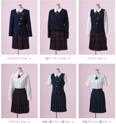 暁中学校・高校の制服写真画像まとめ・レビュー口コミ評判・生徒の着こなし・夏服冬服詳細情報（あかつきちゅうがっこう・あかつきこうとうがっこう）