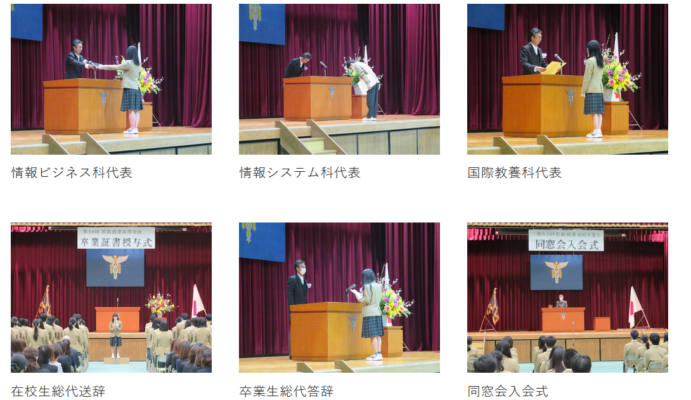 三重県立松阪商業高校の制服写真画像まとめ・レビュー口コミ評判・生徒の着こなし・夏服冬服詳細情報