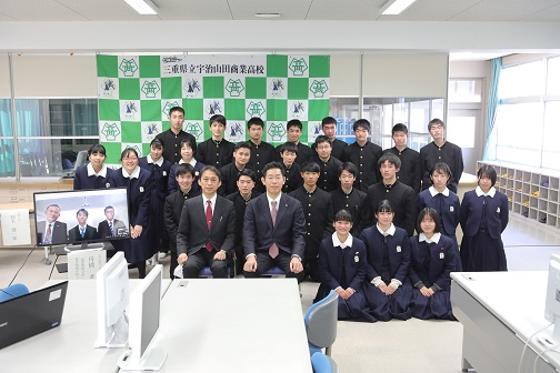 三重県立宇治山田商業高校の制服写真画像まとめ・レビュー口コミ評判・生徒の着こなし・夏服冬服詳細情報