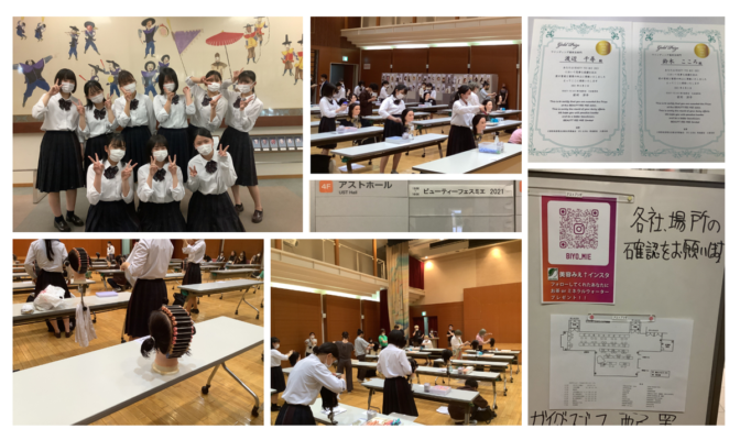 【2017年度新制服】三重県立あけぼの学園高校の制服写真画像まとめ・レビュー口コミ評判・生徒の着こなし・夏服冬服詳細情報