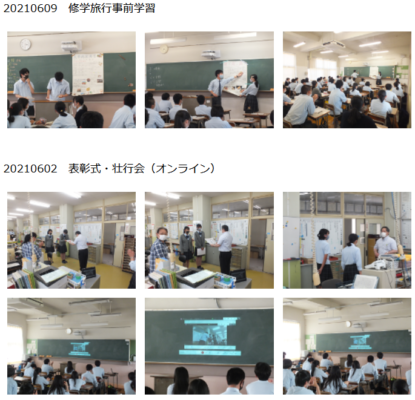 三重県立四日市南高校の制服写真画像まとめ・レビュー口コミ評判・生徒の着こなし・夏服冬服詳細情報