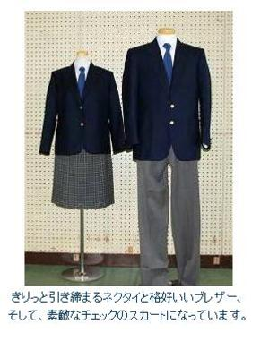 三重県立朝明高校の制服写真画像まとめ・レビュー口コミ評判・生徒の着こなし・夏服冬服詳細情報（あさけこうこう）