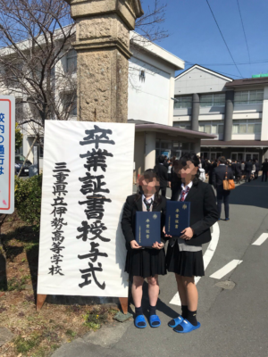 三重県立伊勢高校の制服写真画像まとめ レビュー口コミ評判 生徒の着こなし 夏服冬服詳細情報 制服グラム 全国中学校高等学校制服検索 三重県立伊勢高校の制服写真画像まとめ レビュー口コミ評判 生徒の着こなし 夏服冬服詳細情報 制服グラム 全国中学校高等学校制服検索