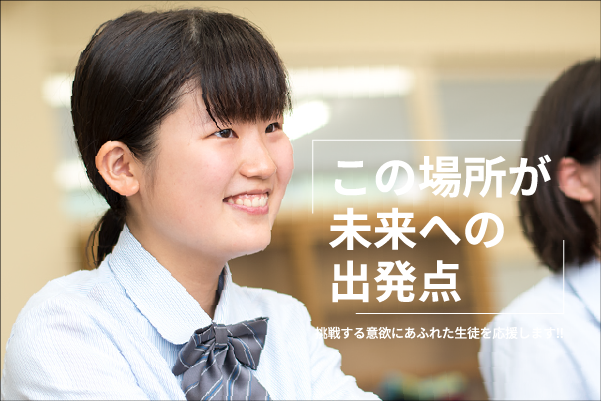 三重県立桑名西高校の制服写真画像まとめ・レビュー口コミ評判・生徒の着こなし・夏服冬服詳細情報
