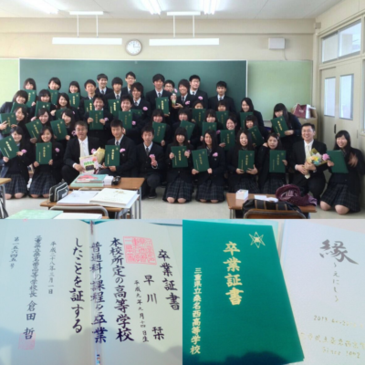 三重県立桑名西高校の制服写真画像まとめ・レビュー口コミ評判・生徒の着こなし・夏服冬服詳細情報