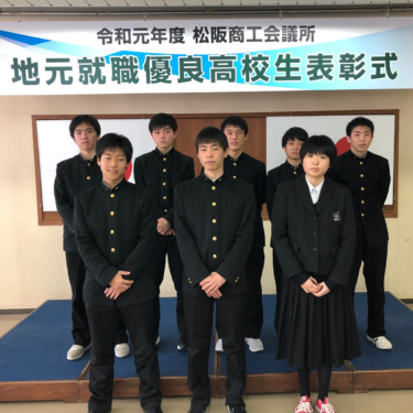 三重県立松阪工業高校の制服写真画像まとめ・レビュー口コミ評判・生徒の着こなし・夏服冬服詳細情報