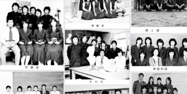 【2011閉校】千葉県立旭高校の制服写真画像まとめ・レビュー口コミ評判・生徒の着こなし・夏服冬服詳細情報