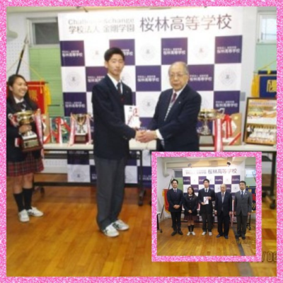 桜林高校の制服写真画像まとめ・レビュー口コミ評判・生徒の着こなし・夏服冬服詳細情報