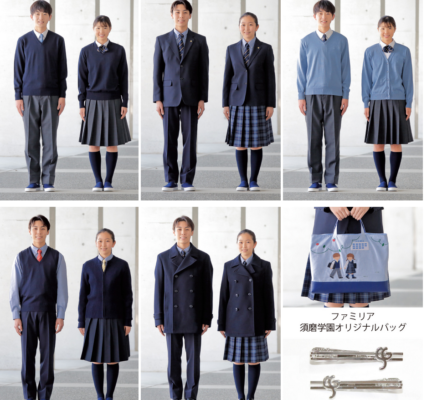 須磨学園中学高校の制服写真画像動画まとめ・レビュー口コミ評判・生徒の着こなし・夏服冬服詳細情報