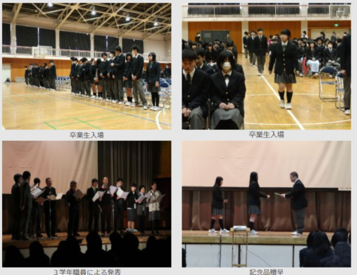千葉県立君津青葉高校の制服写真画像まとめ・レビュー口コミ評判・生徒の着こなし・夏服冬服詳細情報