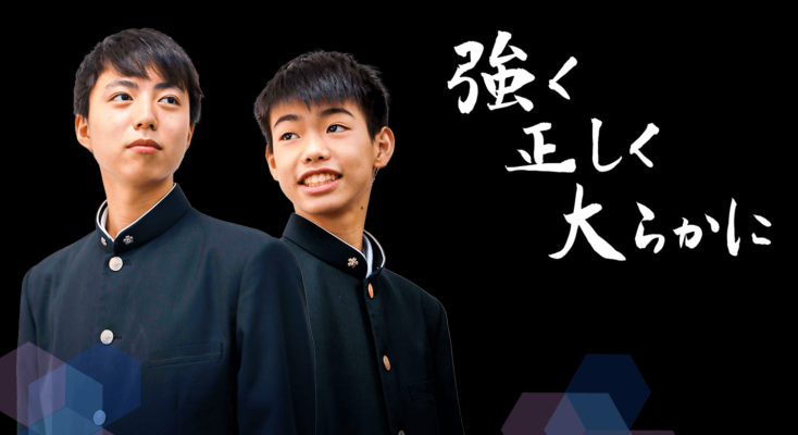 日本大学豊山中学校・高校の制服写真画像まとめ・レビュー口コミ評判・生徒の着こなし・夏服冬服詳細情報