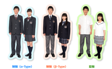 わせがく高校の制服写真画像まとめ・レビュー口コミ評判・生徒の着こなし・夏服冬服詳細情報