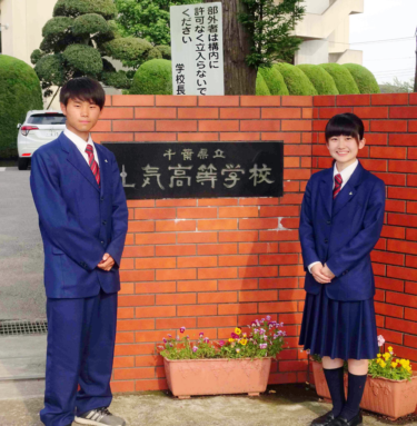 千葉県立土気高校の制服写真画像まとめ・レビュー口コミ評判・生徒の着こなし・夏服冬服詳細情報