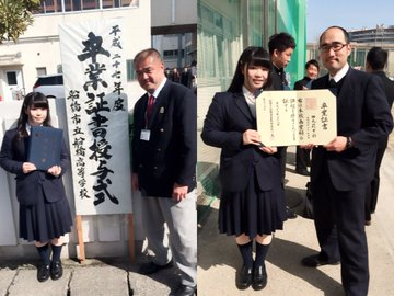 船橋市立船橋高校の制服写真画像まとめ・レビュー口コミ評判・生徒の着こなし・夏服冬服詳細情報（いちふな）