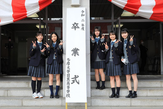 多摩大学目黒中学校・高校の制服写真画像まとめ・レビュー口コミ評判・生徒の着こなし・夏服冬服詳細情報