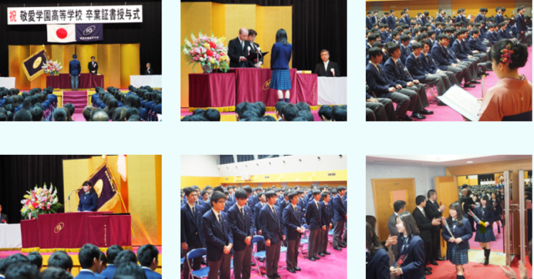 敬愛学園高校の制服写真画像まとめ・レビュー口コミ評判・生徒の着こなし・夏服冬服詳細情報