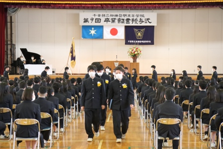 千葉県立船橋啓明高校の制服写真画像まとめ・レビュー口コミ評判・生徒の着こなし・夏服冬服詳細情報│全国中高制服グラム-全国47都道府県の中学校高等学校制服 検索口コミ-