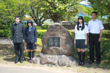 Chiba Prefectural Kokubun High School résumé photo de l'uniforme, examen de la réputation du bouche à oreille, robe d'étudiant, vêtements d'été vêtements d'hiver informations détaillées