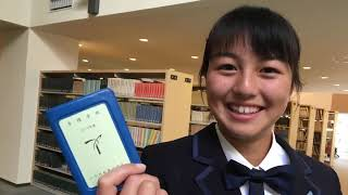 八千代松陰中学校・高校の制服写真画像まとめ・レビュー口コミ評判・生徒の着こなし・夏服冬服詳細情報