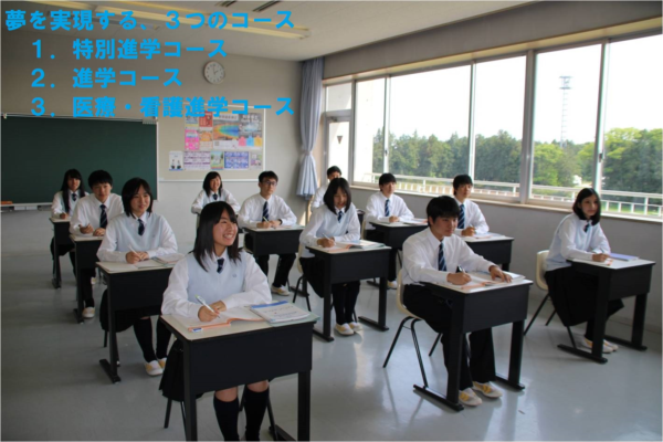つくば国際大学東風高校の制服写真画像まとめ・レビュー口コミ評判・生徒の着こなし・夏服冬服詳細情報