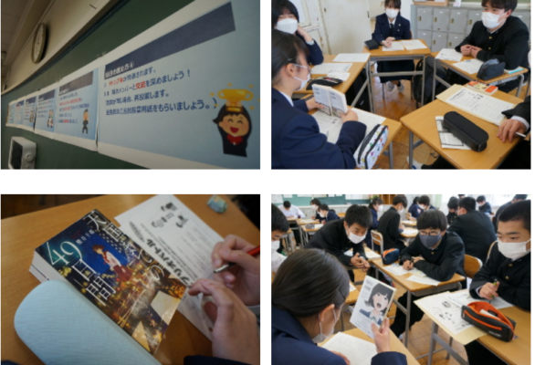 茨城県立太田第一高校の制服写真画像まとめ・レビュー口コミ評判・生徒の着こなし・夏服冬服詳細情報