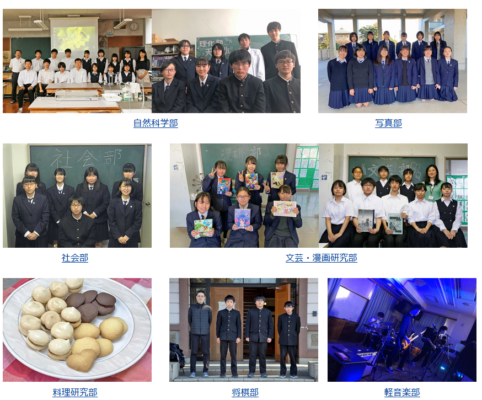 茨城県立水海道第一高校の制服写真画像まとめ・レビュー口コミ評判・生徒の着こなし・夏服冬服詳細情報