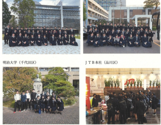 茨城県立水海道第一高校の制服写真画像まとめ・レビュー口コミ評判・生徒の着こなし・夏服冬服詳細情報