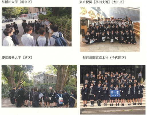 茨城県立水海道第一高校の制服写真画像まとめ・レビュー口コミ評判・生徒の着こなし・夏服冬服詳細情報