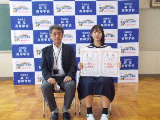 茨城県立麻生高校の制服写真画像まとめ・レビュー口コミ評判・生徒の着こなし・夏服冬服詳細情報