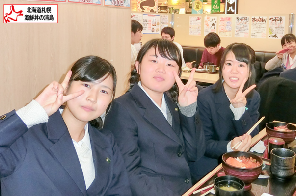 山口県立下関西高校の制服写真画像まとめ・レビュー口コミ評判・生徒の着こなし・夏服冬服詳細情報