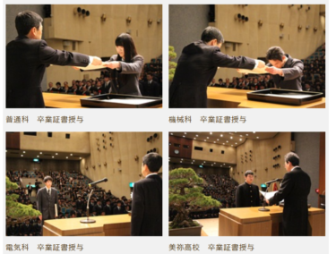 山口県立美祢青嶺高校の制服写真画像まとめ・レビュー口コミ評判・生徒の着こなし・夏服冬服詳細情報