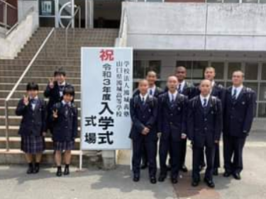 【新制服】山口県鴻城高校の制服写真画像まとめ・レビュー口コミ評判・生徒の着こなし・夏服冬服詳細情報