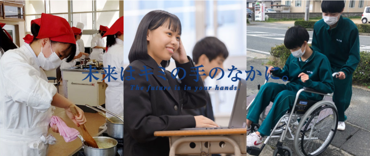 誠英高校の制服写真画像まとめ・レビュー口コミ評判・生徒の着こなし・夏服冬服詳細情報