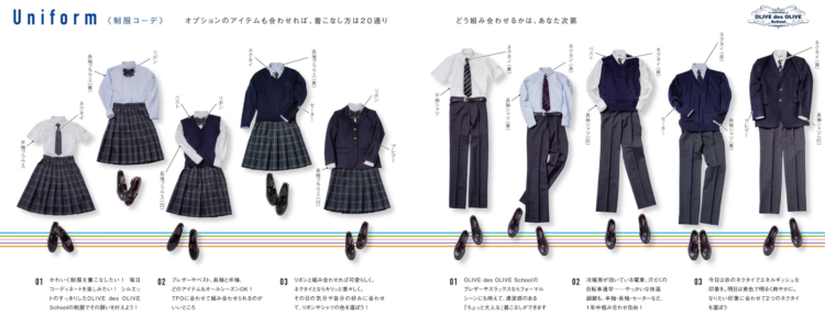清明学院高校の制服の制服写真画像動画まとめ・レビュー口コミ評判・生徒の着こなし・夏服冬服詳細情報