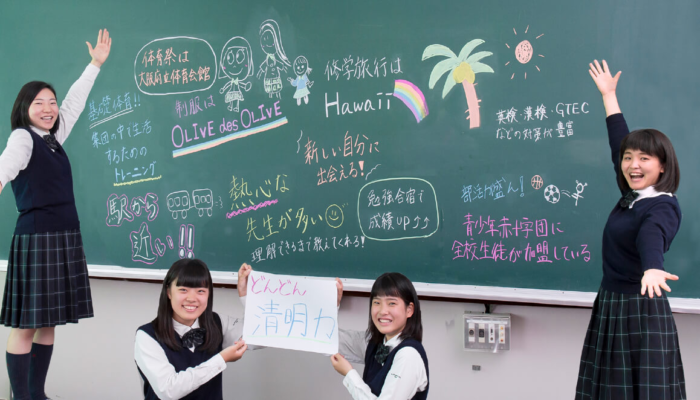 清明学院高校の制服の制服写真画像動画まとめ・レビュー口コミ評判・生徒の着こなし・夏服冬服詳細情報