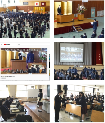 山口県立宇部商業高校の制服写真画像まとめ・レビュー口コミ評判・生徒の着こなし・夏服冬服詳細情報