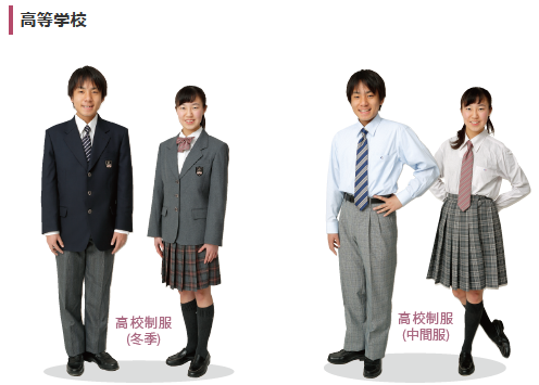 慶進中学校・慶進高校の制服写真画像まとめ・レビュー口コミ評判・生徒の着こなし・夏服冬服詳細情報