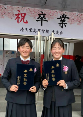 埼玉栄中学高校の制服写真画像まとめ・レビュー口コミ評判・生徒の着こなし・夏服冬服詳細情報