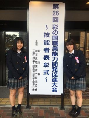 埼玉県立いずみ高校の制服写真画像まとめ・レビュー口コミ評判・生徒の着こなし・夏服冬服詳細情報