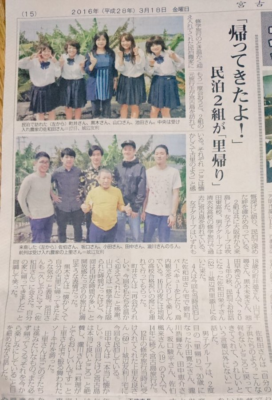 大阪府立吹田東高校の制服写真画像まとめ・レビュー口コミ評判・生徒の着こなし・夏服冬服詳細情報